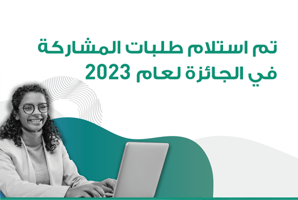 Newsletter September 2022
