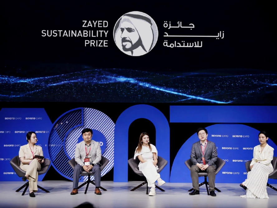 Sustainability Insider