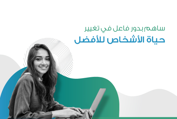 Newsletter Q1